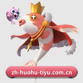 火狐体育 APP